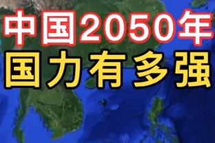 阿坎吉：输给维拉后瓜帅心情不佳，我们输掉了90%的拼抢